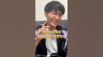 【超初心者向けAI副業‼️】チャットGPT×インスタ×アマゾンアソシエイト副業でお金を稼ぐ方法‼️#副業 #お金を稼ぐ方法 #ラッキーマイン #チャットgpt #shorts #instagram