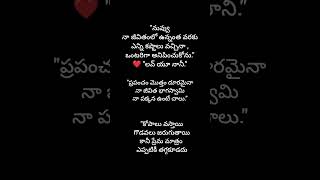 #understanding Shorts #amotional and love 💕#amotional #reaction #love #lovestory#understanding