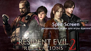 Как включить Split Screen, чтобы играть вдвоем в Resident Evil: Revelations 2 на Xbox