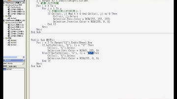 「教您學會快速在股市資料加上格式EXCEL VBA與資料庫 吳老師)」