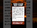 棺に入れた手紙の最後に書いた一言が…2週間後に夢じゃなかった #守護霊 #感動