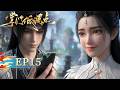 ENG SUB Stay Low Profile Sect Chief EP15 Yuewen Animation mp3