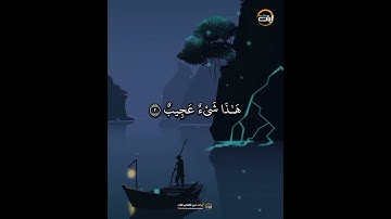 قٓ ۚ وَٱلْقُرْءَانِ ٱلْمَجِيدِ // الشيخ رزكار محمد الكردي - آيات من كتاب الله