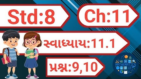 std 8 maths chapter 11 swadhyay 11.1 dakhlo 9,10 | dhoran 8 ganit chapter 11 swadhyay 11.1