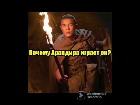 Ошибки сериала по властелину колец? Что не так?#властелинколец#amazonprime#толкин