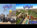 اعلام مدينتي 2 النسخه الكوميديه اغنية عزبتي مسخرره اقسم بالله 2020
