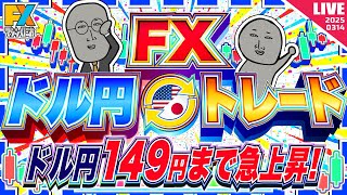 FXマシーンくにおの配信のサムネイル画像