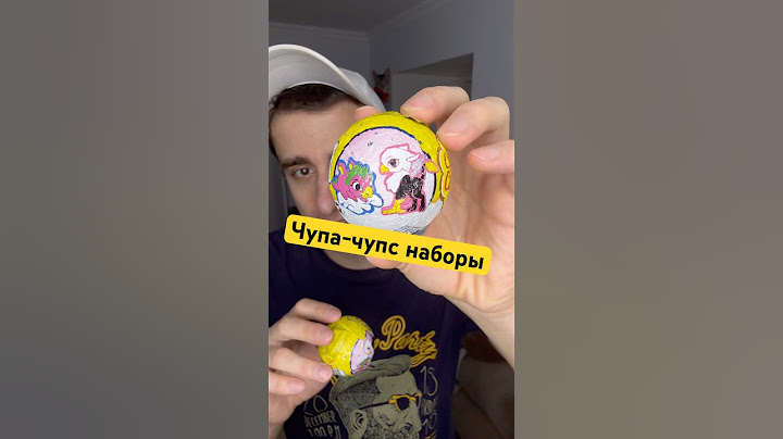 Открыл наборы чупа-чупс и бонус #юмор #рекомендации #приколы