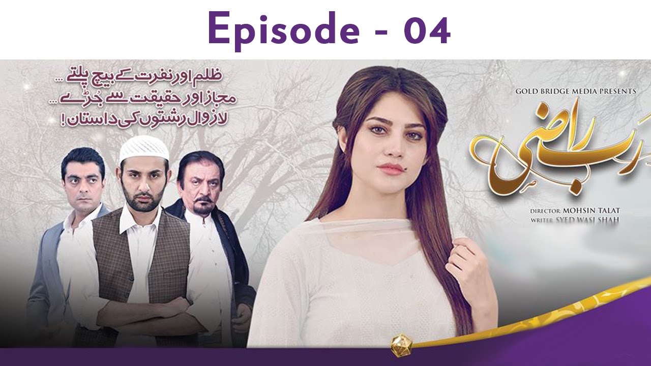 Rab Razi - Episode 04 Express Entertainment drama