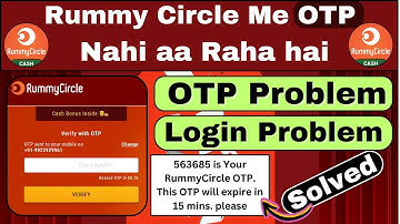 Rummy Circle Me OTP Nahi Aa Raha hai | Rummy Circle OTP Problem | रम्मी सर्कल में OTP नहीं आ रहा है