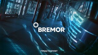 Корпоративный фильм к 25-летию компании BREMOR