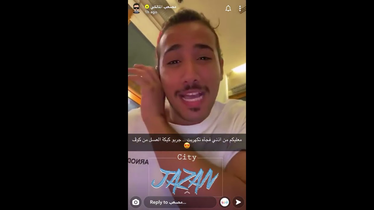 سنابات قروب مومنت، مع متابعينهم في جازان 😍🤍
