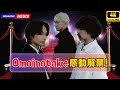 Omoinotake新曲「Gravityイノセントブルー」ついにリリース|映画『(LOVE SONG)』主題歌の感動 #Omoinotake #新曲リリース #映画主題歌
