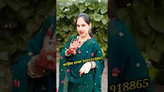 Sahil Shayer 9991918865 Billo Rani Sad Video Song Mewati