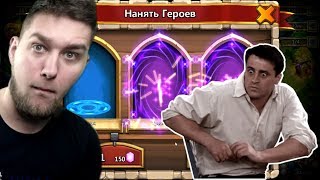 ТЫ ПРОСТО ОФИГЕЕШЬ ОТ ЭТОГО РОЛЛИНГА, СУПЕР УДАЧА / БИТВА ЗАМКОВ / CASTLE CLASH ТЫ ПРОСТО ОФИГЕЕШЬ ОТ ЭТОГО РОЛЛИНГА, СУПЕР УДАЧА / БИТВА ЗАМКОВ / CASTLE CLASH