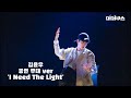 ENHYPEN 구해줘 I Need The Light Performance By Kim Yoon Woo Ost Kdrama Mimicus ENHYPEN 구해줘 I Need The Light Performance By Kim Yoon Woo Ost Kdrama Mimicus
