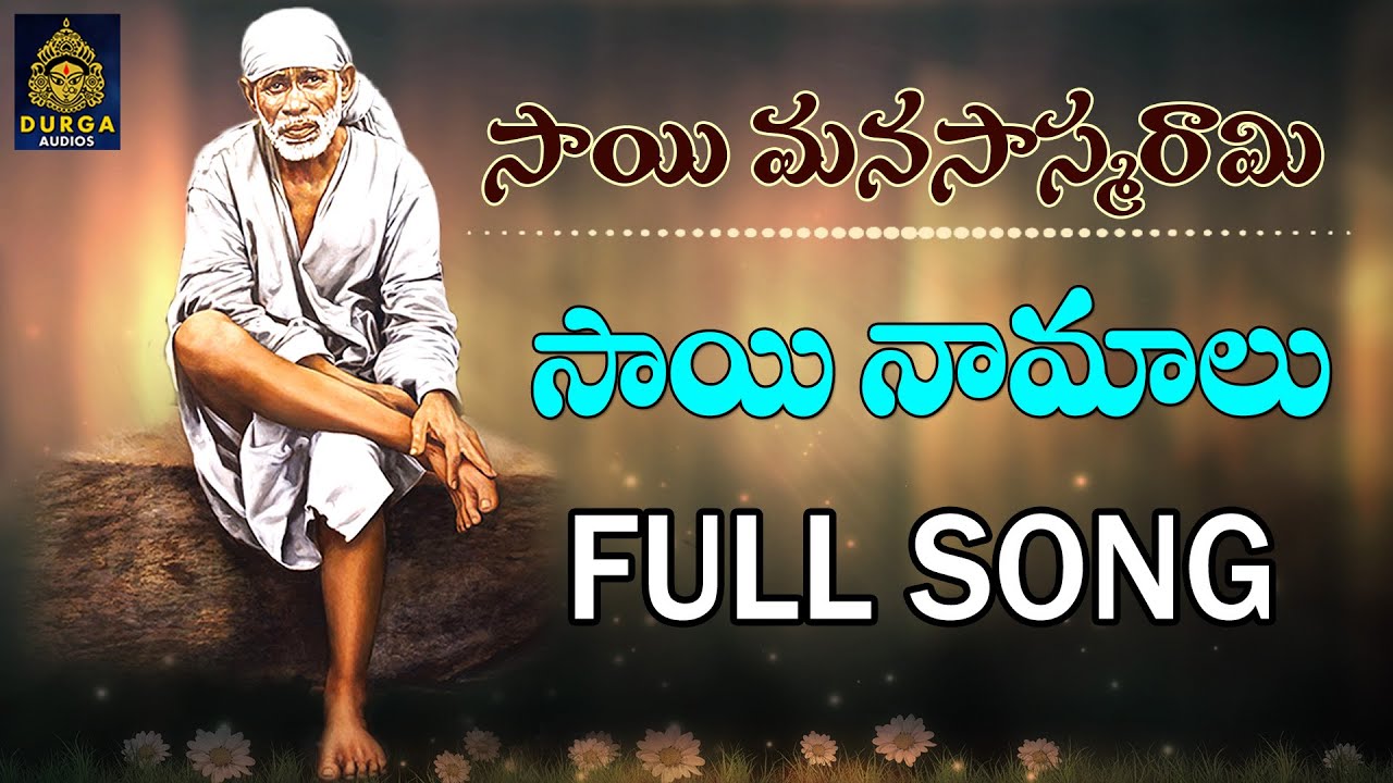 sai baba bhajans mp3 download