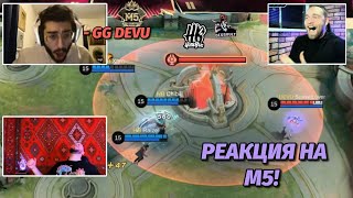 Реакция игроков на игру DEUS VULT vs HOMEBOIS