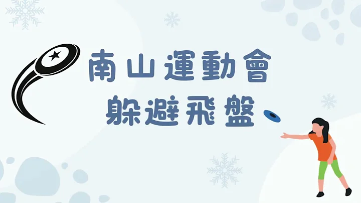 2024寒假生活营 - 天天要闻