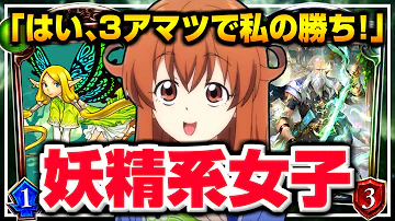 シャドバ アリスインワンダーランド シャドバ アリスインワンダーランド