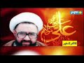فلسفة علي ع للزهد الشيخ مرتضى مطهري فلسفة علي ع للزهد الشيخ مرتضى مطهري
