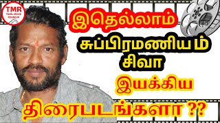 Director Subramaniam Siva Movies List | Subramaniam Siva Filmography | Subramaniam Siva  Films