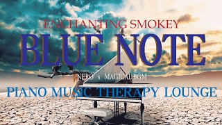 【極上名曲BGM】Enchanting Smoky Blue Note Tango Lounge~煙る魅惑のブルーノートタンゴラウンジ~【勉強・集中・癒し・ピアノ】