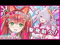 【#天月麻雀】粵配CV超羞恥罵倒語音!!!🍓🎶雑魚擊飛耐久✨#vtuber #gameplay #廣東話配音【金魚姫&金魚ひりHKVTUBER】