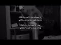 وانا عطيتك نظرة الحب بسكات احسبك تفهم نظرتي مع سكوتي