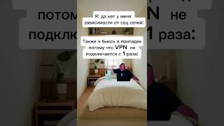 Тот самый ч #мем #юмор #меллстрой #прикол #шортс