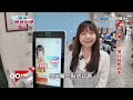 2026 AI城市治理 新竹縣走進智慧城│中視新聞 20260731