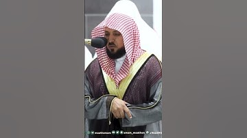 صلاة التراويح رمضان ١٤٤٤ لفضيلة الشيخ د ماهر المعيقلي من سورة البقرة #محمد_رسول_الله_ﷺ #ياسر_الدوسري