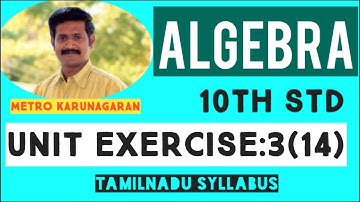 10th Std Maths Unit Exercise 3(14) The number of seats in a row  is equal to the number of rows in a