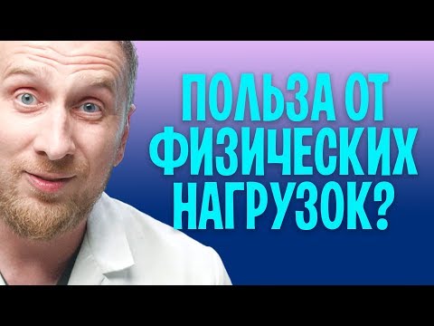 Видео: Как повысить уровень оксида азота: 8 шагов (с изображениями)