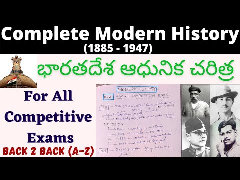 COMPLETE MODERN HISTORY