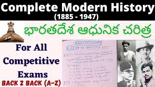 COMPLETE MODERN HISTORY IN TELUGU | Modern History of India 1885 -1947  | For all Competitive Exams
