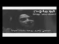 اغنيه عراقيه حزينه يعني نساني