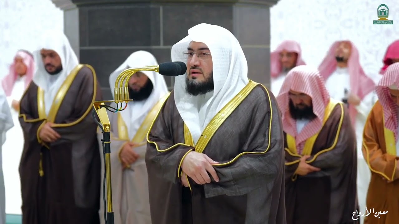 تلاوة بديعة في اولى ليالي الشيخ د  بندر بليلة من سورة البقرة   ليلة 2 رمضان 1445هـ