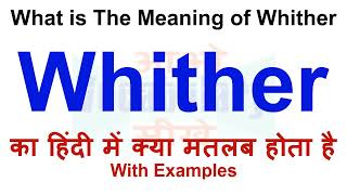 Whither Meaning in Hindi | Whither Definition | Whither Ka Matlab Kya Hota Hai  | Whither in Hindi