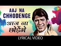 Aaj Na Chhodenge with lyrics | आज न छोड़ेंगे गाने के बोल | Kati Patang | Rajesh Khanna/Asha Parekh