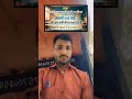 Study time Entertainment SSC GDCHSL ExamCGL MotivationUP P