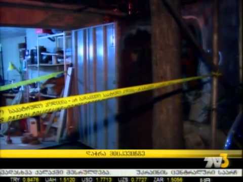 დაჭრა მიცკევიჩის ქუჩაზე