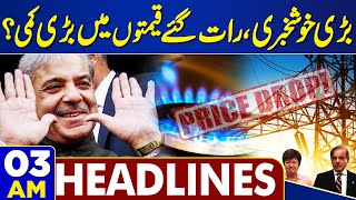 Dunya News Headlines 03:00 AM | Blasting News For Peoples | Prices Drop? | IMF In Action | 12 MAY 24