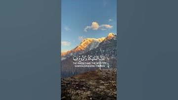 سورة القدر #طمأنينة_لقلبك #قرآن #المصحف #بصوت_هادئ