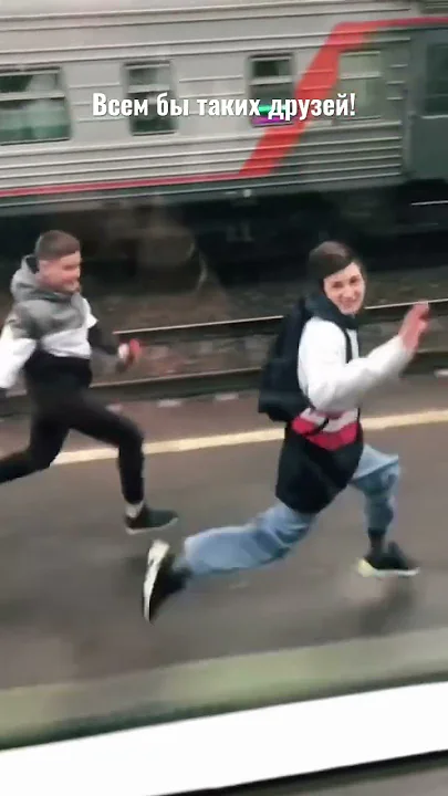 Я до конца, брат, с тобой!
