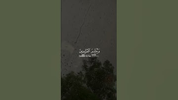 #قرآن #قران #قران_كريم #قرآن_كريم #آيات #ايات #ايات_القرآن_الكريم #ايات_مؤثرة #تلاوات #تلاوة_خاشعة