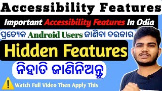 Android Important settings in Odia🔥5 important Accessibility features in android phone In Odia screenshot 5