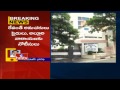 TS ACB issues notice to Revanth Reddy's Followers- Cash for Vote Case