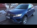 Выбираем б\у Volkswagen Touareg (бюджет 2.000-3.000тр) Двое синих из ларца!