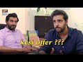 Watch Mere Pass Aap Ke Liye Do Offers Hain - Bharaas Episode 36 Best Scene | ARY Digital Drama Online In Hd
